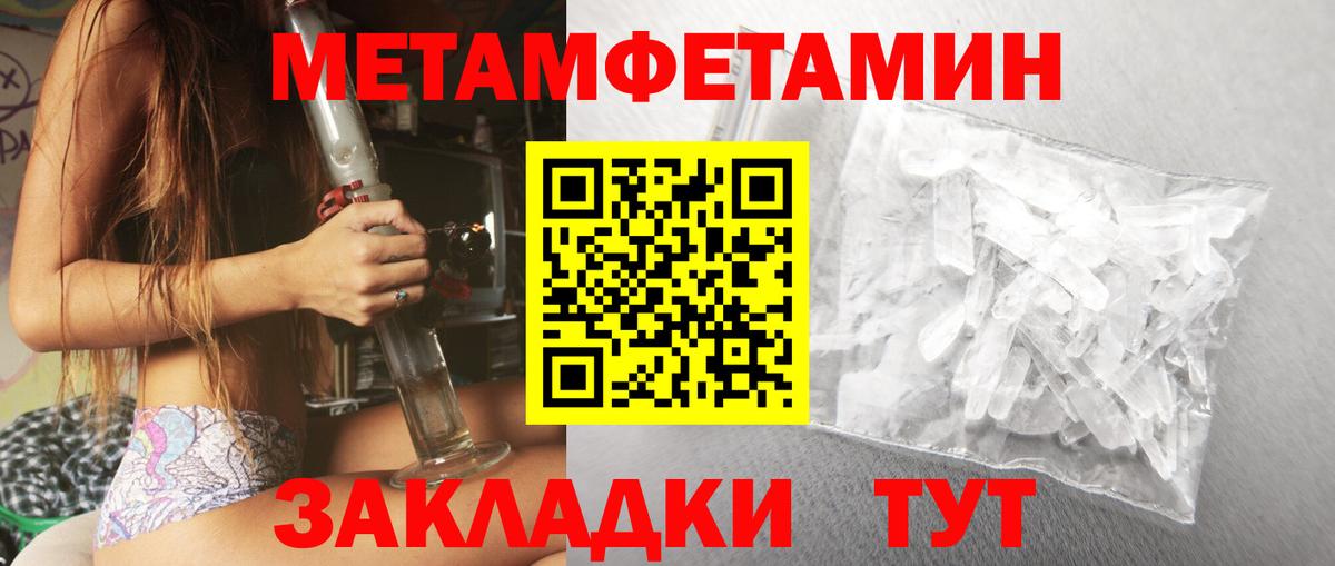 Иркутск  АМФЕТАМИН  это как зайти  Вход с VPN  АМФ 97%  АМФЕТАМИН 