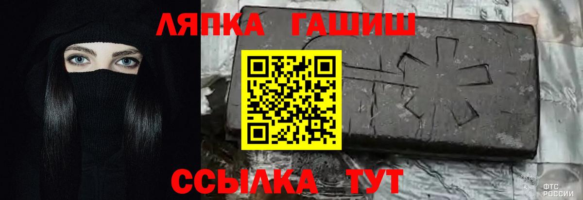 ГАШ индика сатива Иркутск