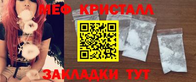 трава Шахты