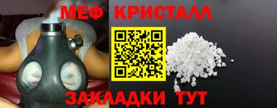 трава Шахты