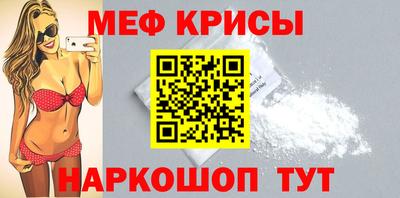 метадон Шелехов