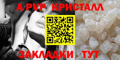 метадон Шелехов