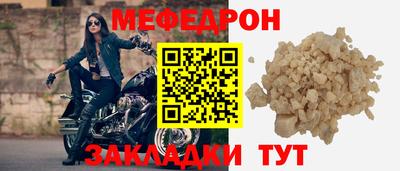 метадон Шелехов