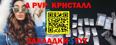 мефедрон мука Шебекино
