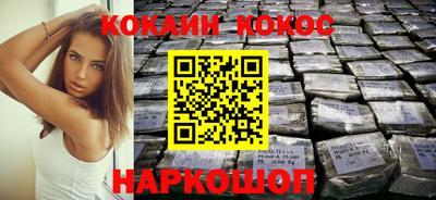 трава Шахты
