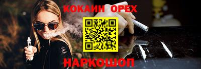 метадон Шелехов
