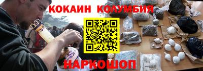 трава Шахты
