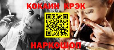 мефедрон мука Шебекино