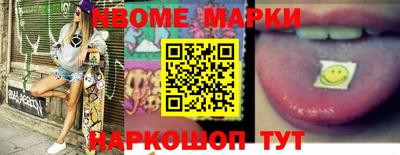 метадон Шелехов