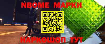 трава Шахты