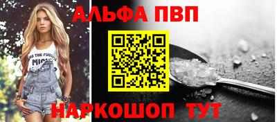 трава Шахты