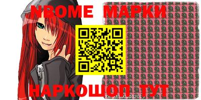 метадон Шелехов