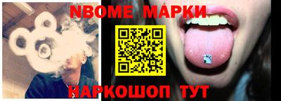мефедрон мука Шебекино