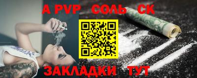 трава Шахты