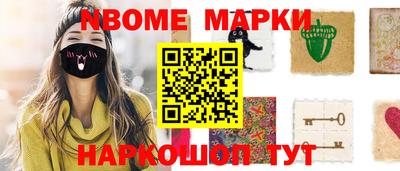 метадон Шелехов