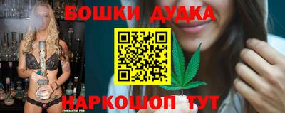 мефедрон мука Шебекино