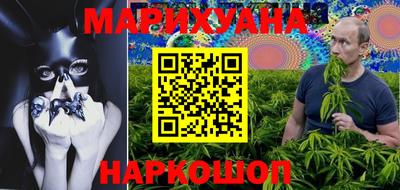 мефедрон мука Шебекино