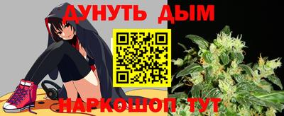 мефедрон мука Шебекино