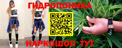 мефедрон мука Шебекино