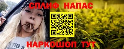 метадон Шелехов