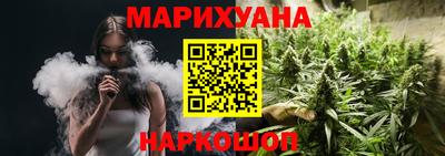 метадон Шелехов