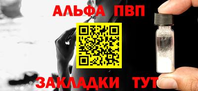 трава Шахты