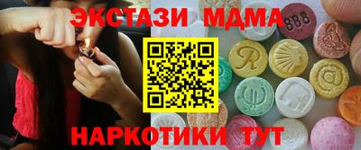 трава Шахты
