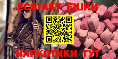 мефедрон мука Шебекино