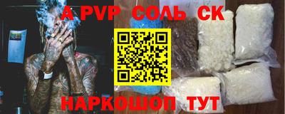 метадон Шелехов