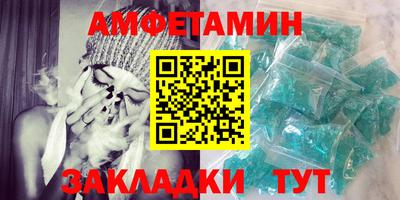 трава Шахты