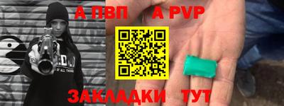 мефедрон мука Шебекино