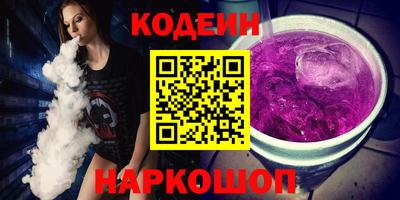 трава Шахты