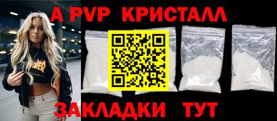 метадон Шелехов