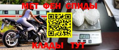 мефедрон мука Шебекино
