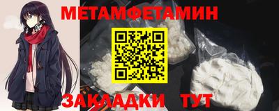 метадон Шелехов