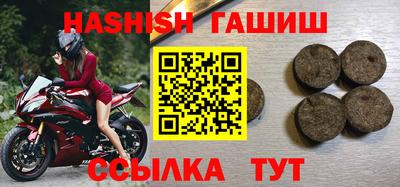 трава Шахты
