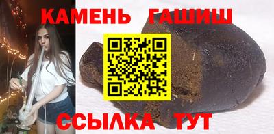 мефедрон мука Шебекино