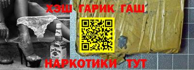 мефедрон мука Шебекино