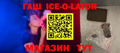 метадон Шелехов