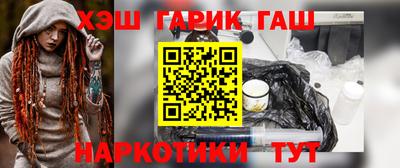 метадон Шелехов