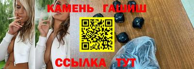 трава Шахты