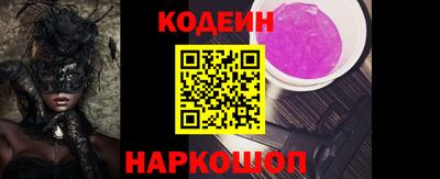 мефедрон мука Шебекино