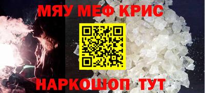 метадон Шелехов
