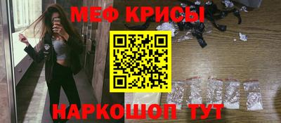 метадон Шелехов