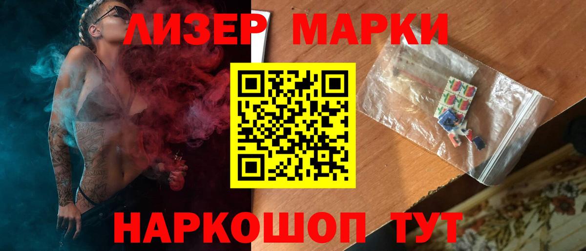 ЛСД экстази кислота Иркутск
