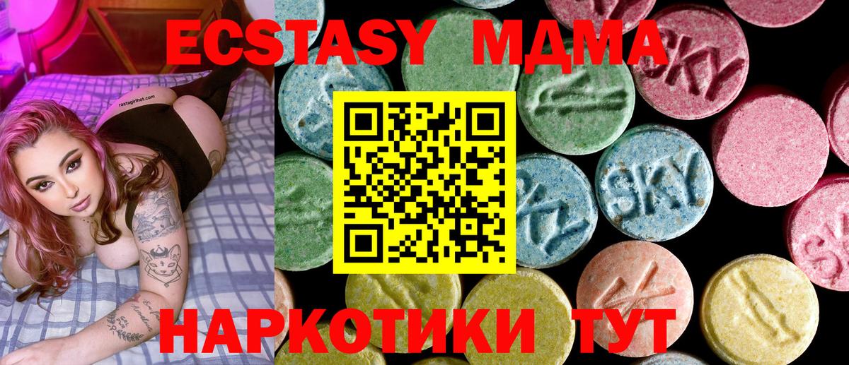 МДМА VHQ Иркутск