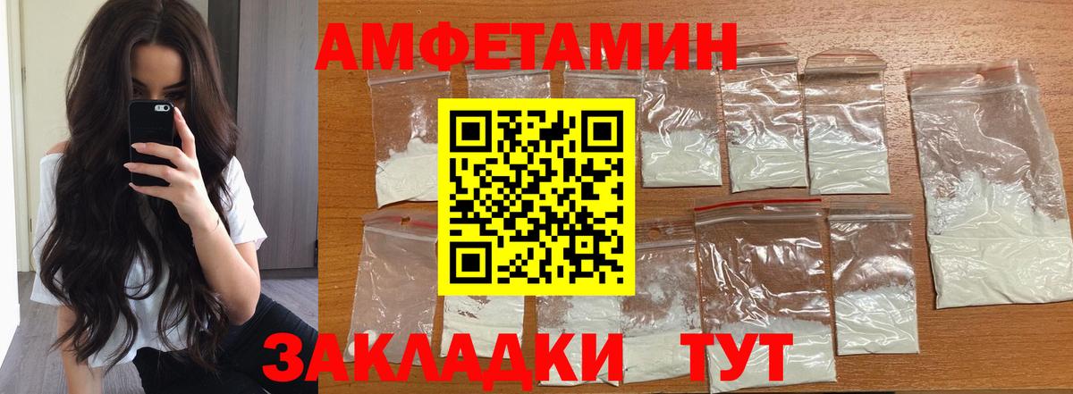 Первитин витя Иркутск